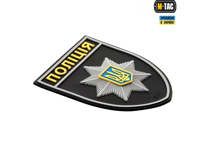 Шеврон M-Tac Поліція (загальний) PVC  Фото 2